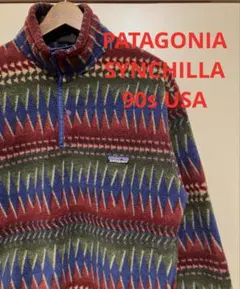 パタゴニア シンチラ スナップT ミネハハ 幾何学柄 USAフリースジャケット