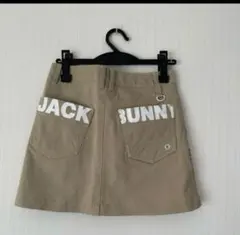 ジャックバニー　ベージュスカート