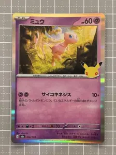 【がっちょん様】ポケモンカード