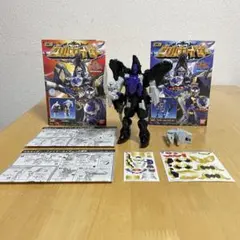 魔法戦隊マジレンジャー トレーディングコレクション第2弾 ボックス 15