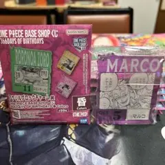 ワンピースベースショップくじ　アクリルブロックチャーム　マルコ