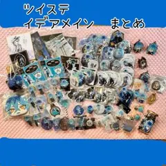 2025年最新】おまんじゅうポーチ ツイステの人気アイテム - メルカリ