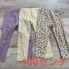 UNIQLO レギンス 100センチ まとめ売り