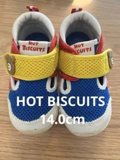 HOT BISCUITS 14cm ダブルラッセルサマーセカンドベビーシューズ