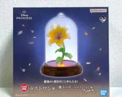 ディズニープリンセス 一番くじ H賞 ラストワン ラプンツェル