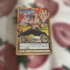 ワンピース ハイパーバトル エース 火拳 豪炎の大海賊 カードダス
