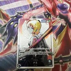 【ワンピースカード】ナミ リーダーパラレル