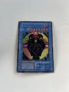 2025年最新】決闘者伝説 ブラックマジシャンの人気アイテム - メルカリ