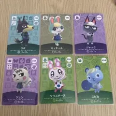 あつ森 amiibo まとめ売り