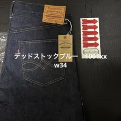 2026年最新】ウエアハウス1001 w34の人気アイテム - メルカリ