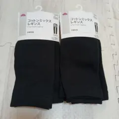 mayu様 リクエスト 2点 まとめ商品