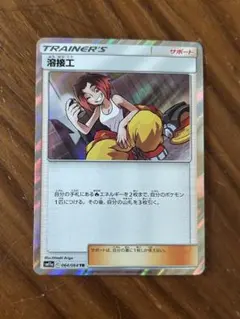 Item thumbnail for item 3cf1f3f6-a68d-47e9-a7f3-c6ccb058b25d