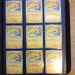 げきとうスパーク（I・Jレギュ） ポケモンカード ピカチュウ 14枚
