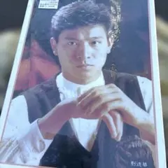 Item thumbnail for item ca3d0d3e-fad0-44ed-9db4-e2eda5fb54fa