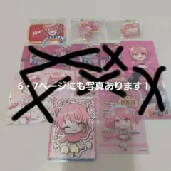 カラフルピーチ　のあ　まとめ売り