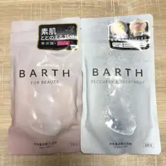 BARTH 入浴剤 2種セットのサムネイル