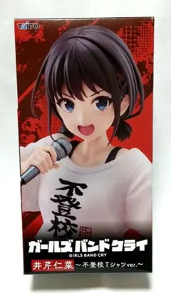 2026年最新】Coreful フィギュア 井芹仁菜の人気アイテム - メルカリ