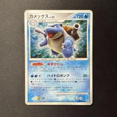 カメックス LV.52 ポケモンカード キラ DPBP#009 - メルカリ