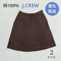 スカート　膝丈　ジェイクルー　リネン100%　サイズ２のサムネイル