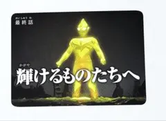 Item thumbnail for item d04b0a41-5456-4a66-a3fa-91bd3a77edaf