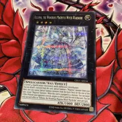 遊戯王 結晶の魔女サンドリヨン アジア版 プリズマ プリシク 最安