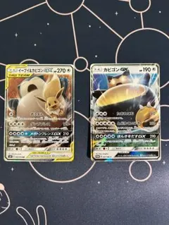 イーブイ&カビゴンGX RR カビゴンGX PROMOセット