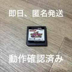 4 しゅごキャラ!　3つのたまごと恋するジョーカー