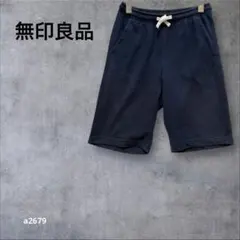 無印良品 ショートパンツ