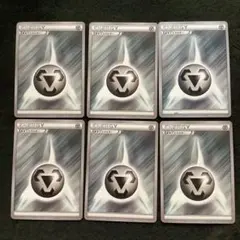 基本　鋼エネルギー　6枚　XY ばら売り可能　エクストラ　BWのサムネイル