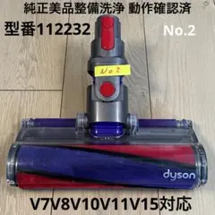 2026年最新】ダイソン 修理の人気アイテム - メルカリ