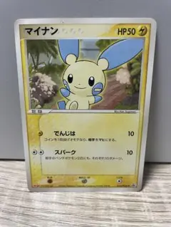 マイナン 010/PCG-P Meiji - メルカリ