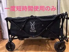 2025年最新】dod キャリーワゴン ブラックの人気アイテム - メルカリ
