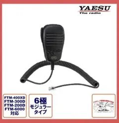 2025年最新】ftm-300dの人気アイテム - メルカリ