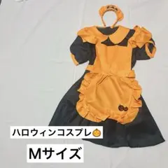 ハロウィン衣装　コスプレ ハロウィン　メイド　【Ｍ】