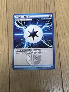 プラズマエネルギー バトル強化デッキ60 ブラックキュレムEX BKB 018…のサムネイル