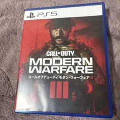 PS5 コールオブデューティーモダン・ウォーフェア3