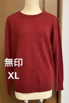 無印良品【新品未使用】　クルーネックセーター　XL 赤