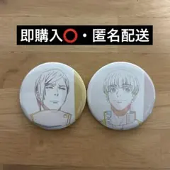 【お値下げ中】呪術廻戦展 懐玉・玉折 原画缶バッジ 七海建人 灰原雄 セット