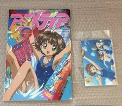 カードキャプターさくら アマダ トレーディングカード G－15 木之本