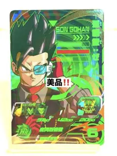 スーパードラゴンボールヒーローズ 孫悟天：ゼノ UM1-49 スーパードラゴンボールヒーローズ 孫悟天：ゼノ UM1-49 - メルカリ