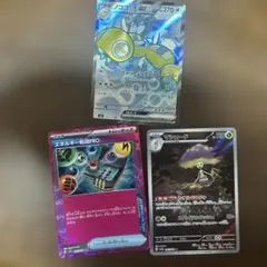 に*@様 マシェード AR スカーレット&バイオレット 強化拡張パック 楽園ドラのサムネイル