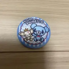 ナルミヤキャラクターズ　刺繍缶バッジ　【⑪ポンポネット】