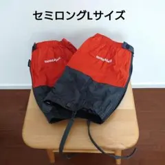 mont-bell モンベル GORE-TEX ライトスパッツ セミロング