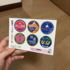 鉄道ヘッドマークシール 6種セットのサムネイル