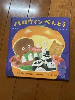 本