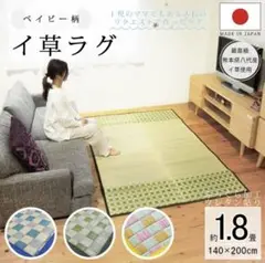 畳 ベッド