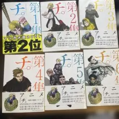 Item thumbnail for item 7f56f7b8-be17-406b-a8b7-4b3ec7bc3118