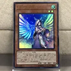 2025年最新】宣告者の神巫の人気アイテム - メルカリ