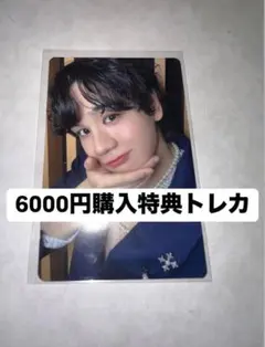 jo1 kcon japan 2025 6000円購入特典　トレカ　　豆原一成