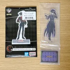 ツイステ一番くじ アズール アクスタ